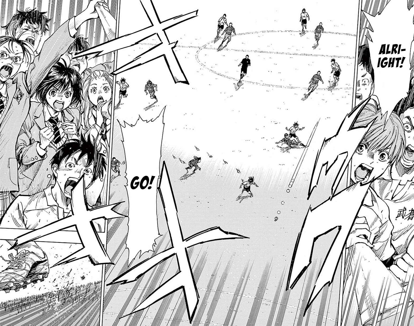 Page 4 Chapter 266 BE BLUES ~Ao ni Nare~