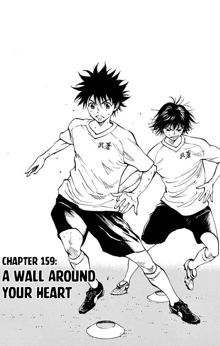 Page 1 Chapter 159 BE BLUES ~Ao ni Nare~