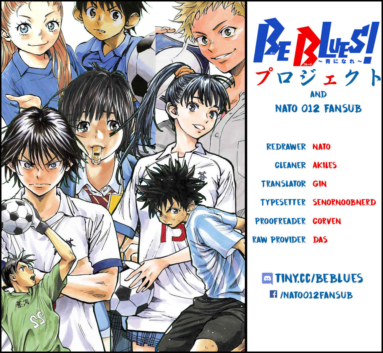 Page 19 Chapter 159 BE BLUES ~Ao ni Nare~