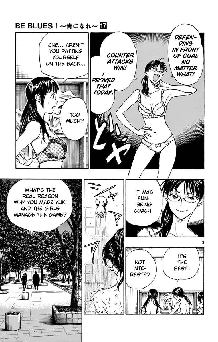 Page 3 Chapter 159 BE BLUES ~Ao ni Nare~