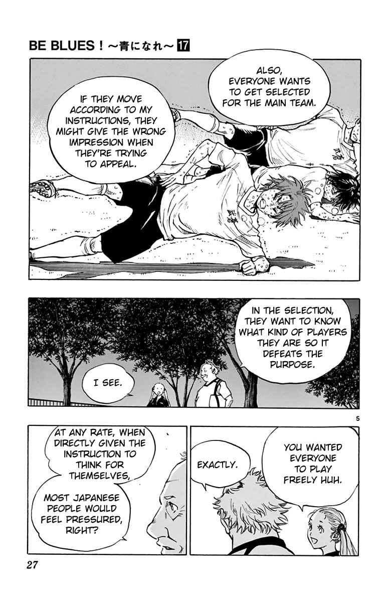 Page 5 Chapter 159 BE BLUES ~Ao ni Nare~