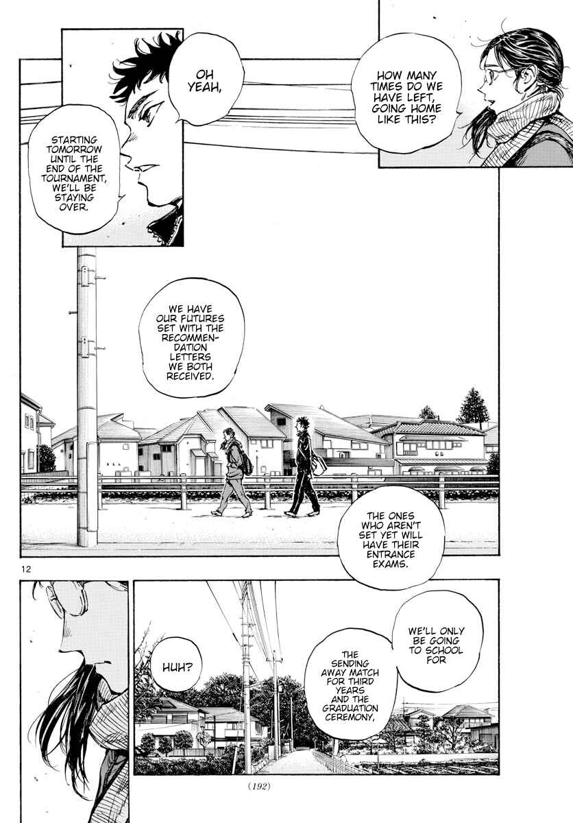 Page 13 Chapter 432 BE BLUES ~Ao ni Nare~