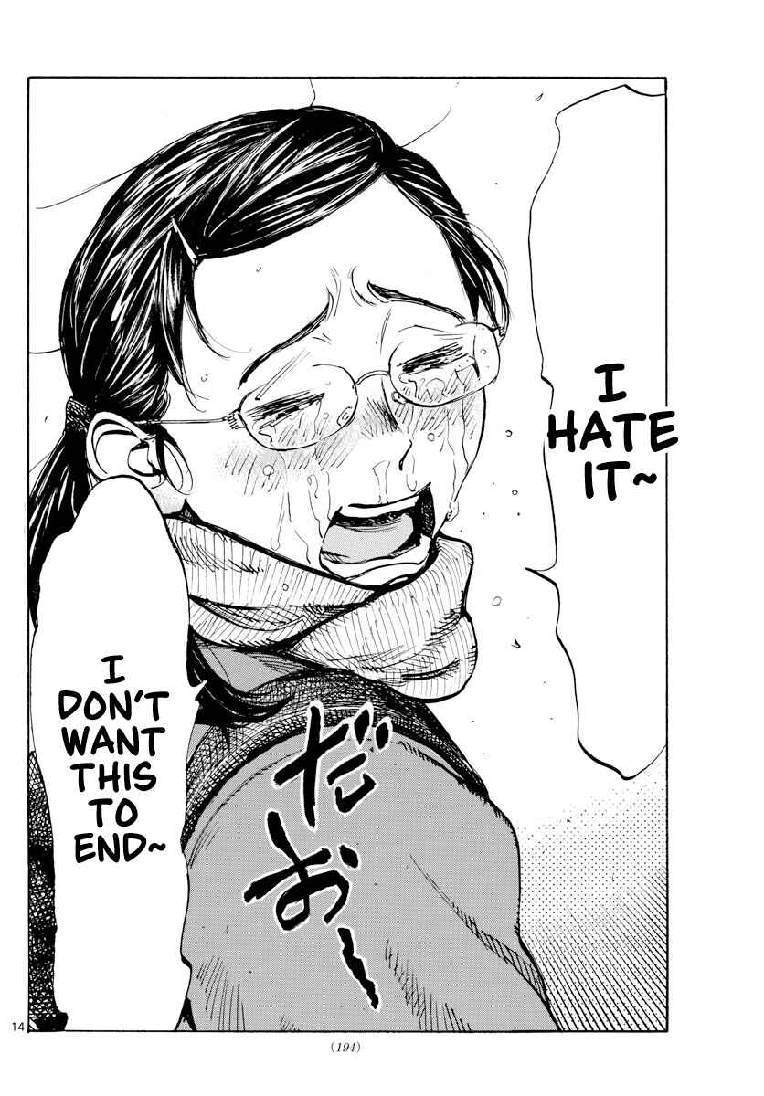 Page 15 Chapter 432 BE BLUES ~Ao ni Nare~