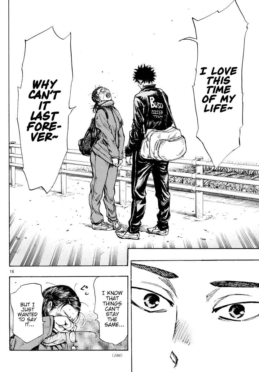 Page 17 Chapter 432 BE BLUES ~Ao ni Nare~