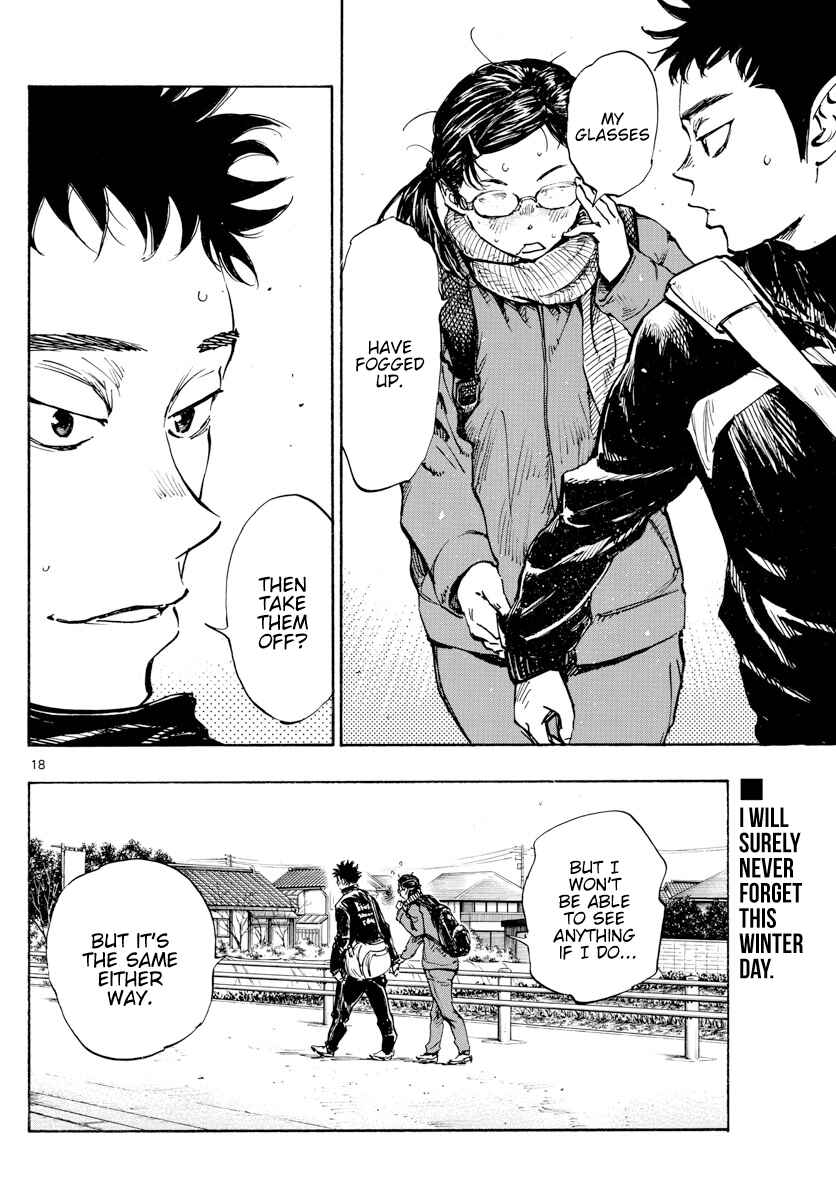 Page 19 Chapter 432 BE BLUES ~Ao ni Nare~