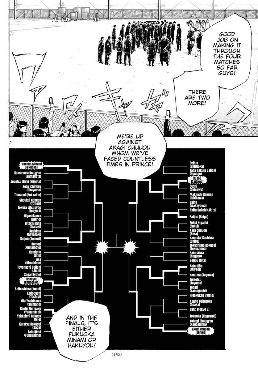 Page 3 Chapter 432 BE BLUES ~Ao ni Nare~