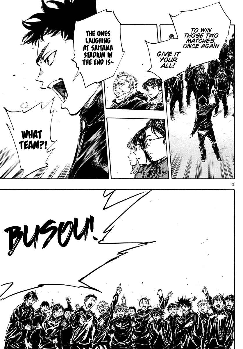 Page 4 Chapter 432 BE BLUES ~Ao ni Nare~