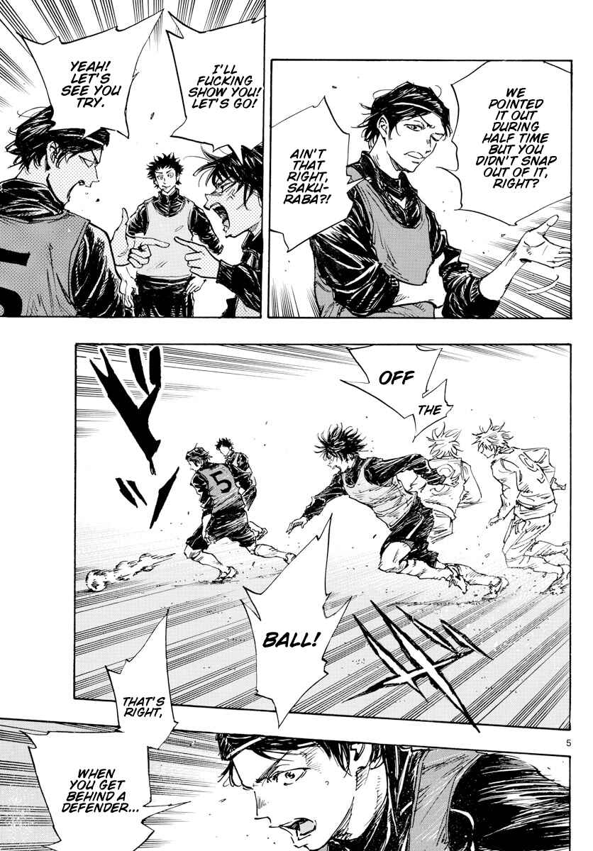 Page 6 Chapter 432 BE BLUES ~Ao ni Nare~