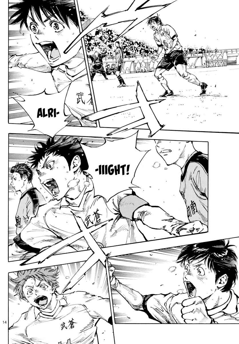 Page 12 Chapter 468 BE BLUES ~Ao ni Nare~
