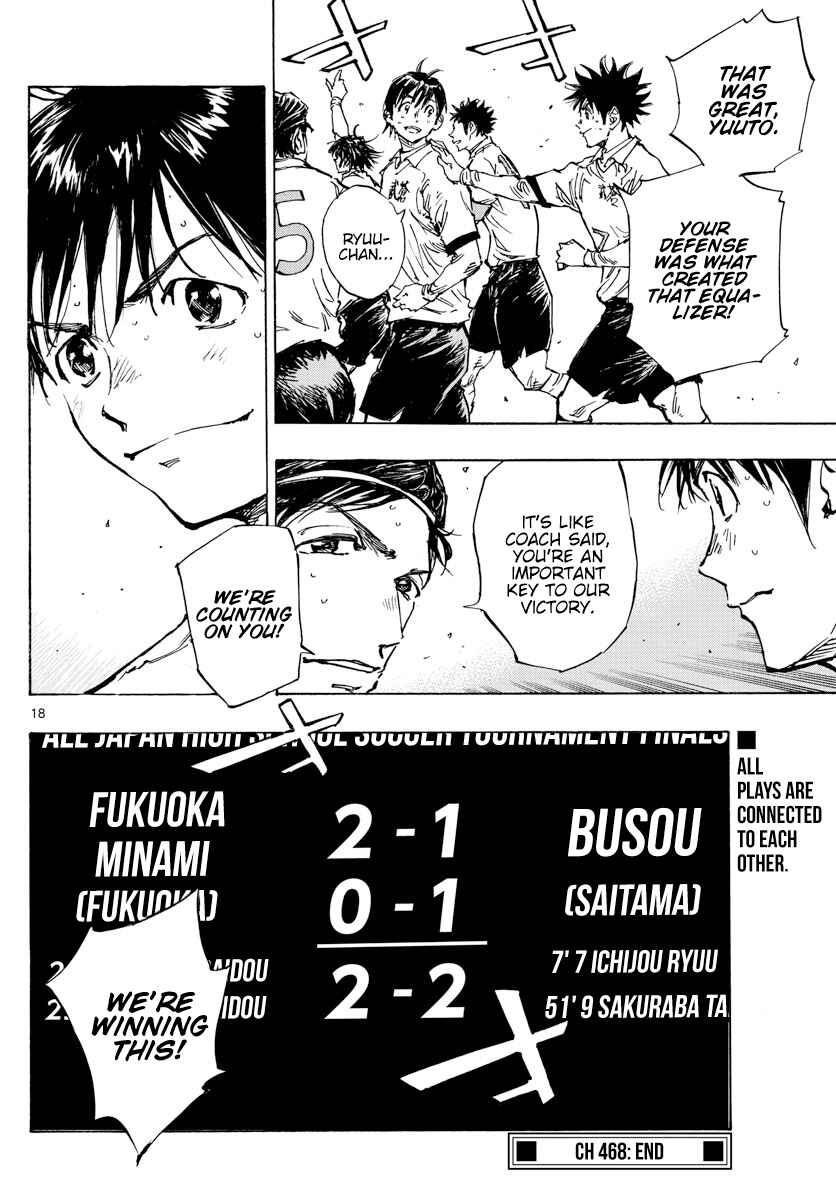 Page 16 Chapter 468 BE BLUES ~Ao ni Nare~