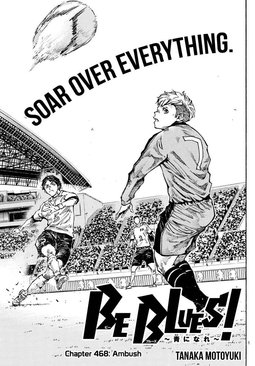 Page 2 Chapter 468 BE BLUES ~Ao ni Nare~