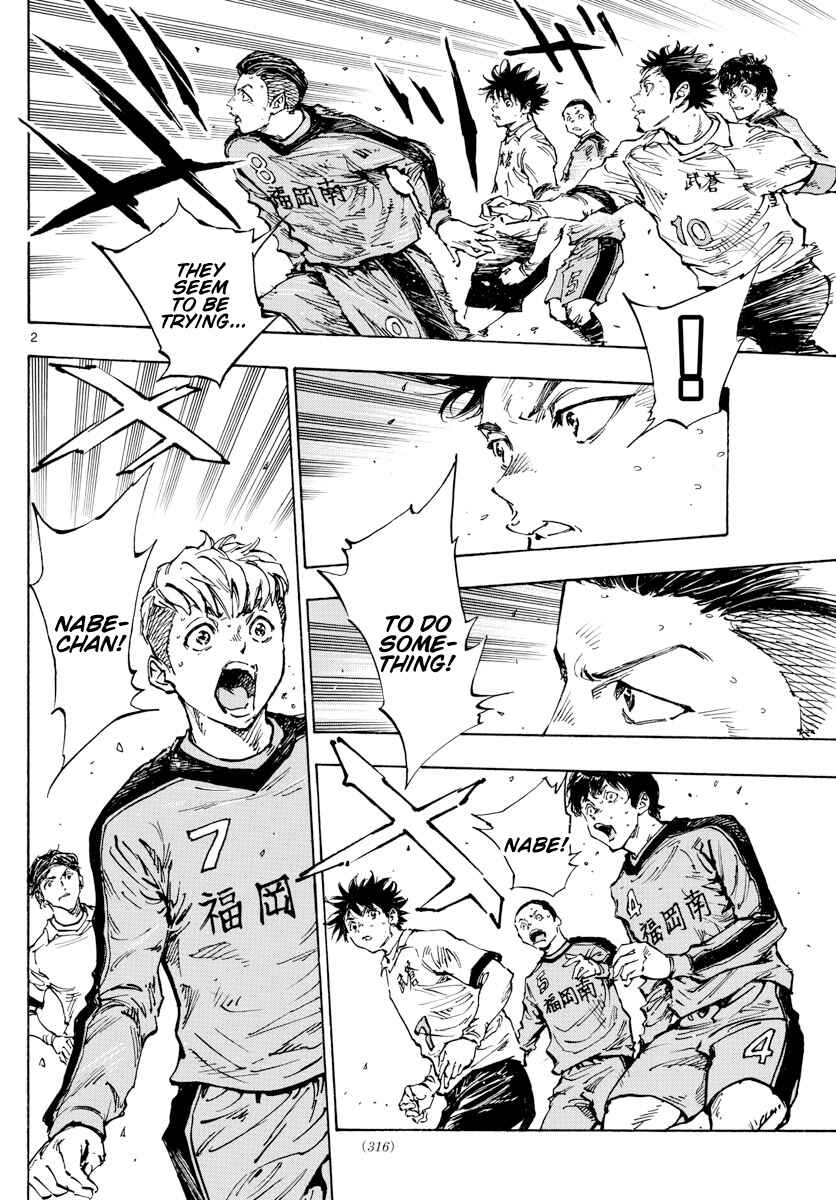 Page 3 Chapter 468 BE BLUES ~Ao ni Nare~
