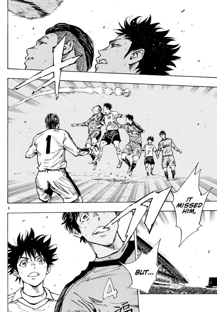 Page 6 Chapter 468 BE BLUES ~Ao ni Nare~