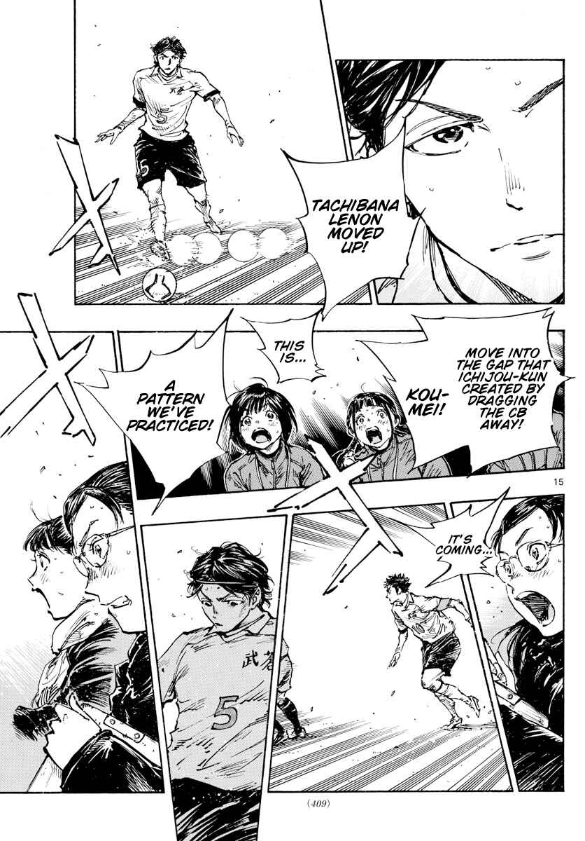 Page 14 Chapter 467 BE BLUES ~Ao ni Nare~
