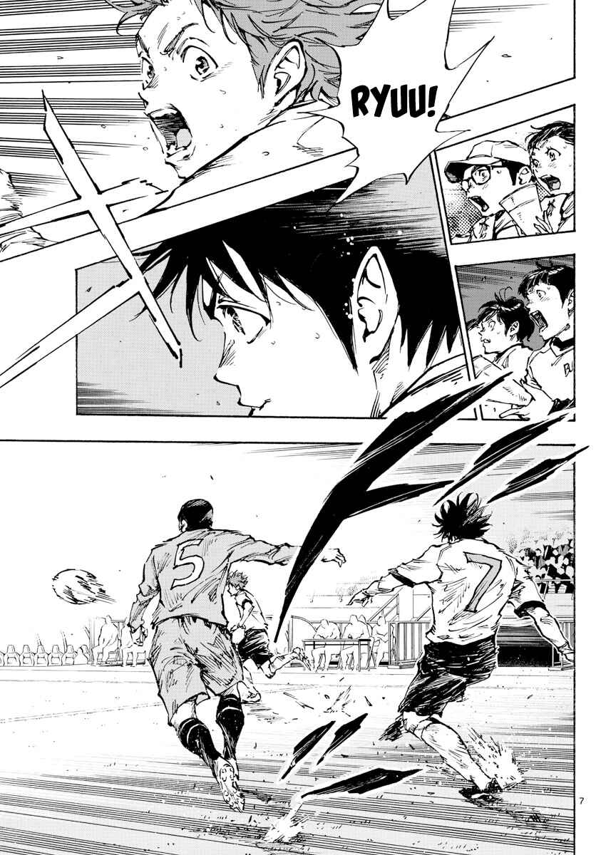 Page 7 Chapter 467 BE BLUES ~Ao ni Nare~