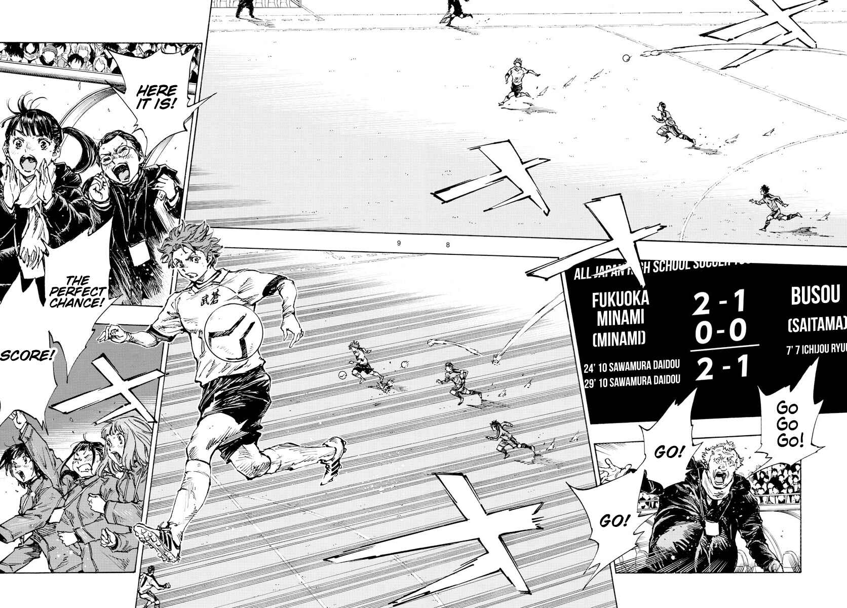 Page 8 Chapter 467 BE BLUES ~Ao ni Nare~
