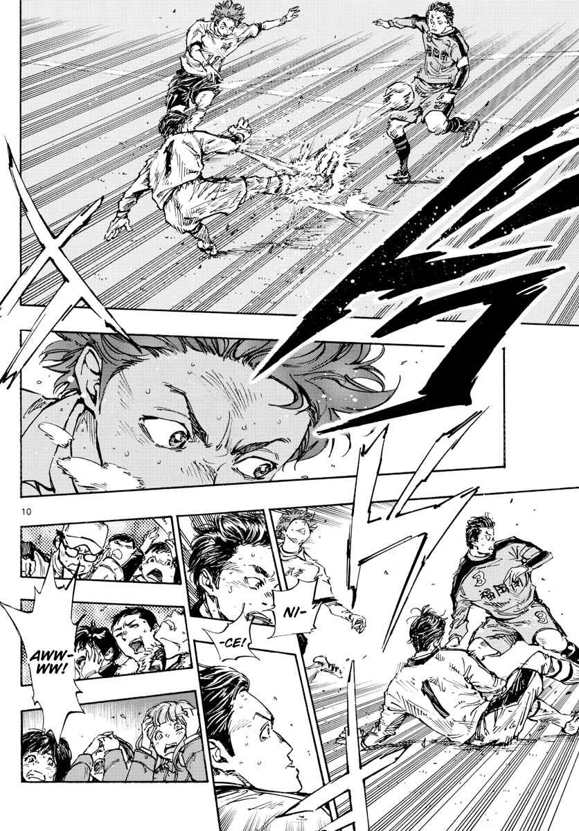 Page 9 Chapter 467 BE BLUES ~Ao ni Nare~