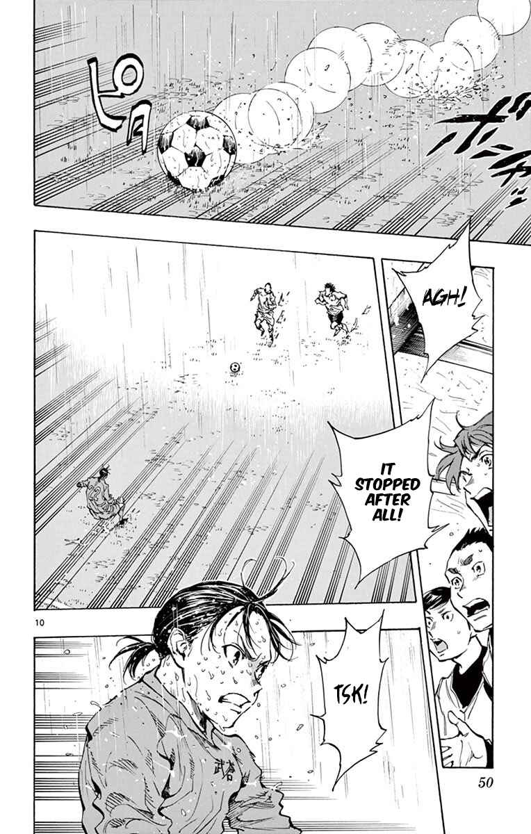 Page 10 Chapter 240 BE BLUES ~Ao ni Nare~