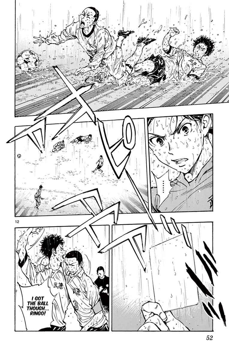 Page 12 Chapter 240 BE BLUES ~Ao ni Nare~