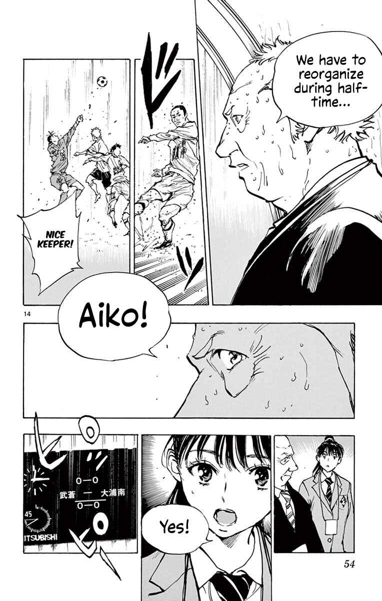 Page 14 Chapter 240 BE BLUES ~Ao ni Nare~