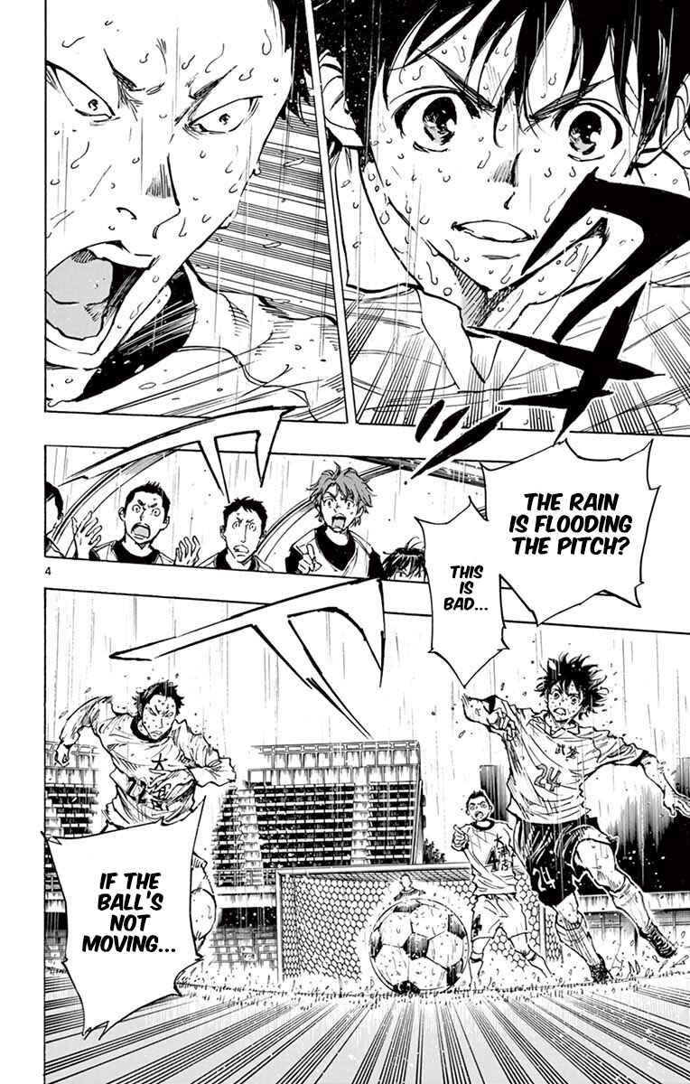 Page 4 Chapter 240 BE BLUES ~Ao ni Nare~