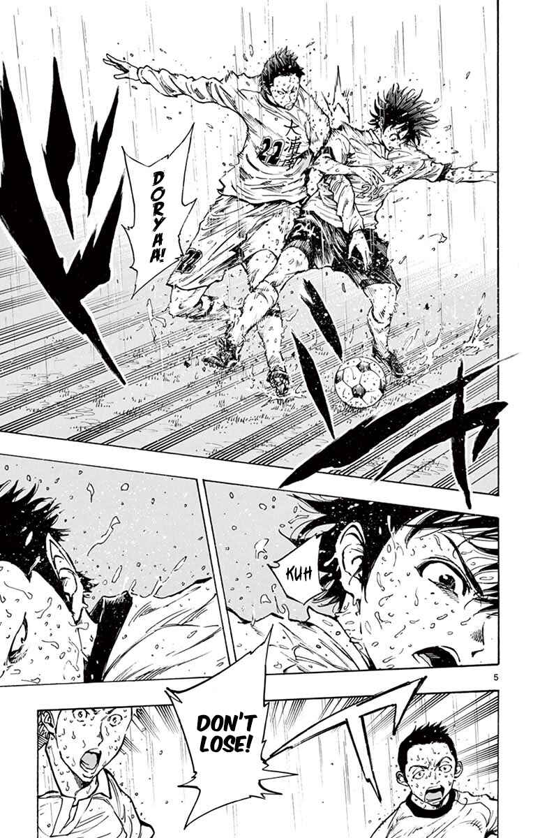 Page 5 Chapter 240 BE BLUES ~Ao ni Nare~