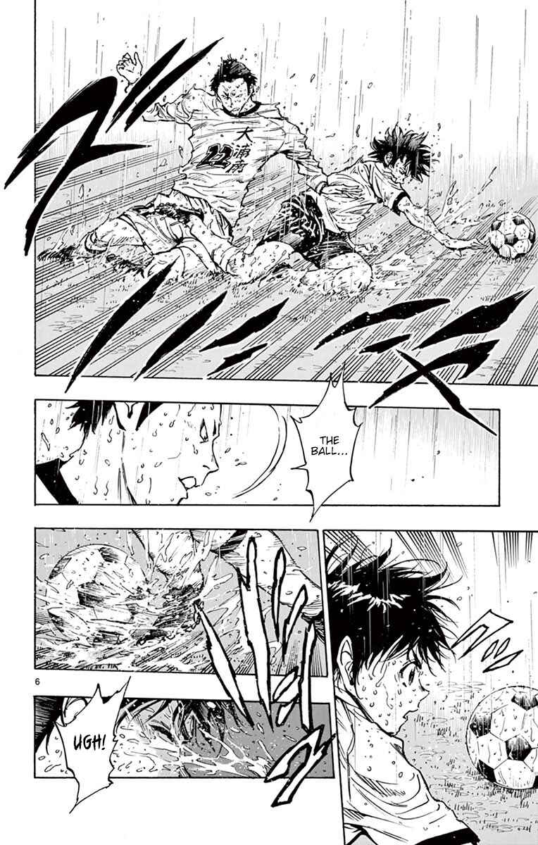 Page 6 Chapter 240 BE BLUES ~Ao ni Nare~