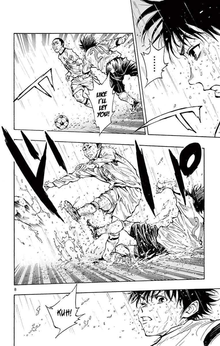 Page 8 Chapter 240 BE BLUES ~Ao ni Nare~