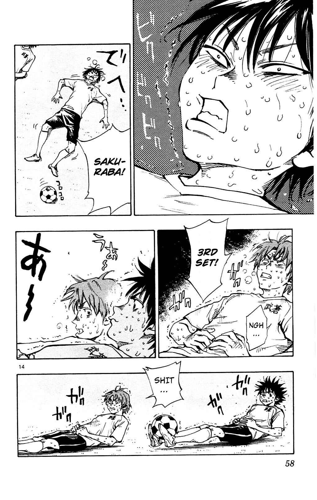 Page 14 Chapter 140 BE BLUES ~Ao ni Nare~