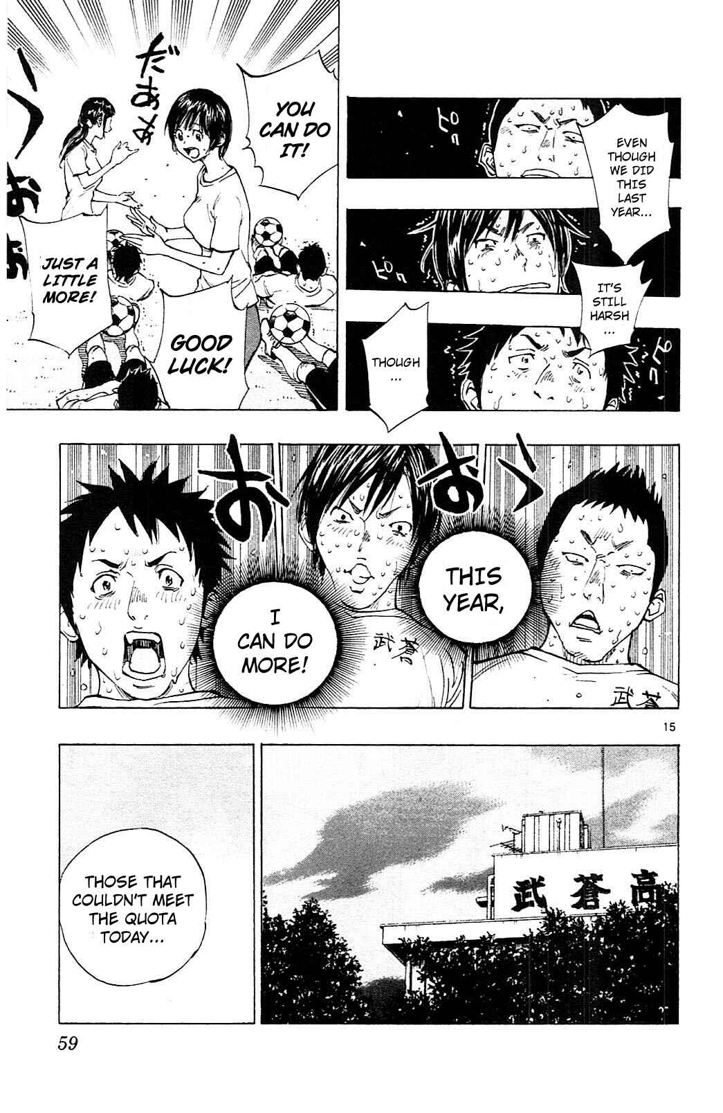 Page 15 Chapter 140 BE BLUES ~Ao ni Nare~