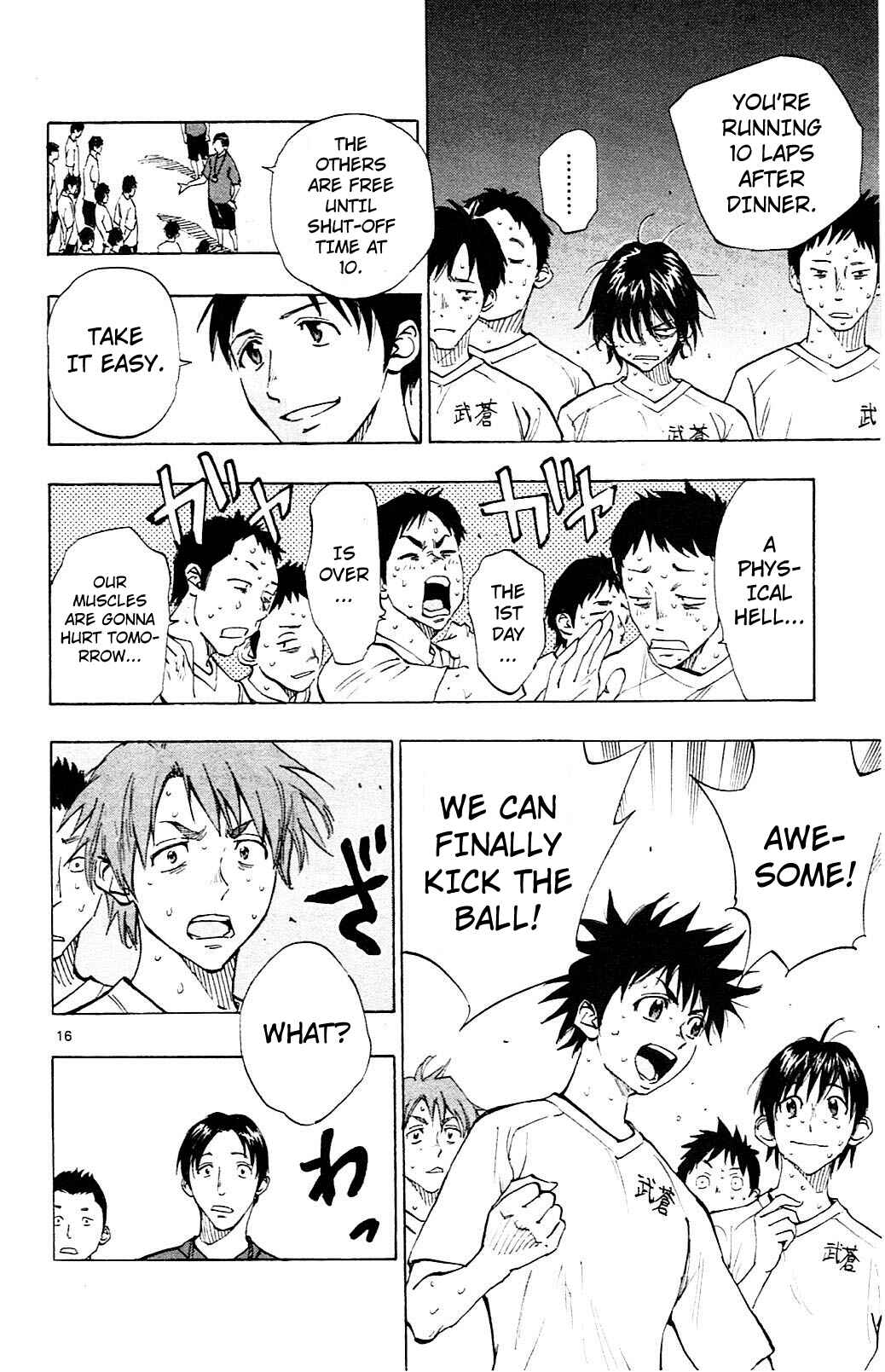 Page 16 Chapter 140 BE BLUES ~Ao ni Nare~