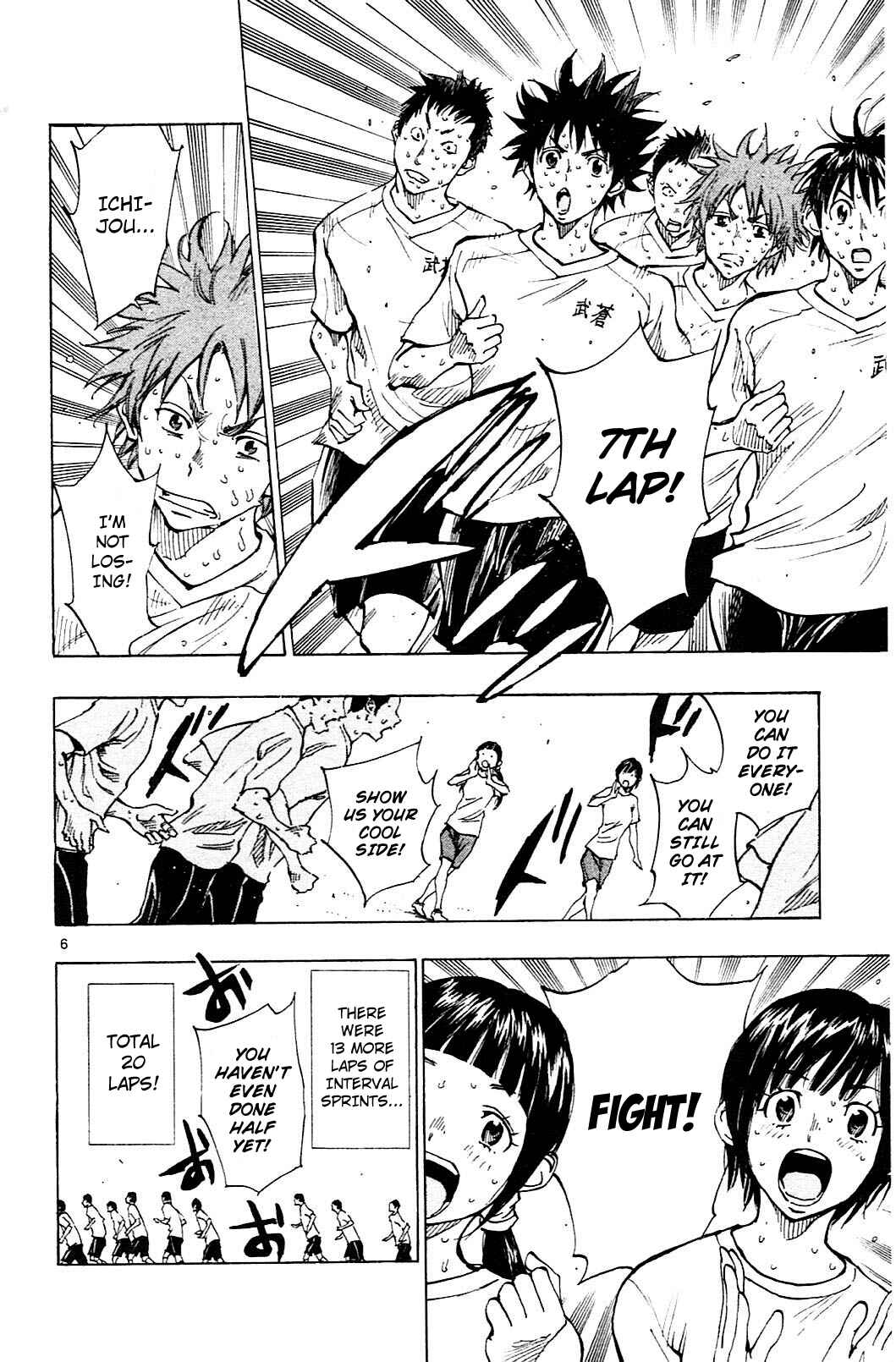 Page 6 Chapter 140 BE BLUES ~Ao ni Nare~