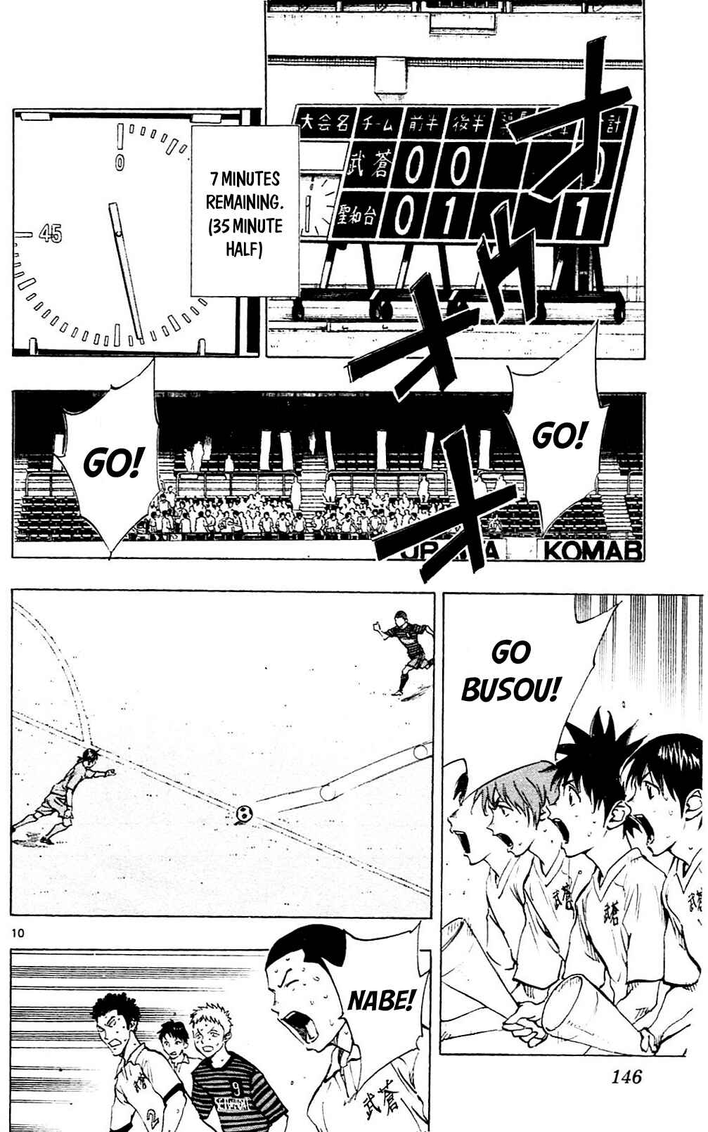 Page 10 Chapter 135 BE BLUES ~Ao ni Nare~