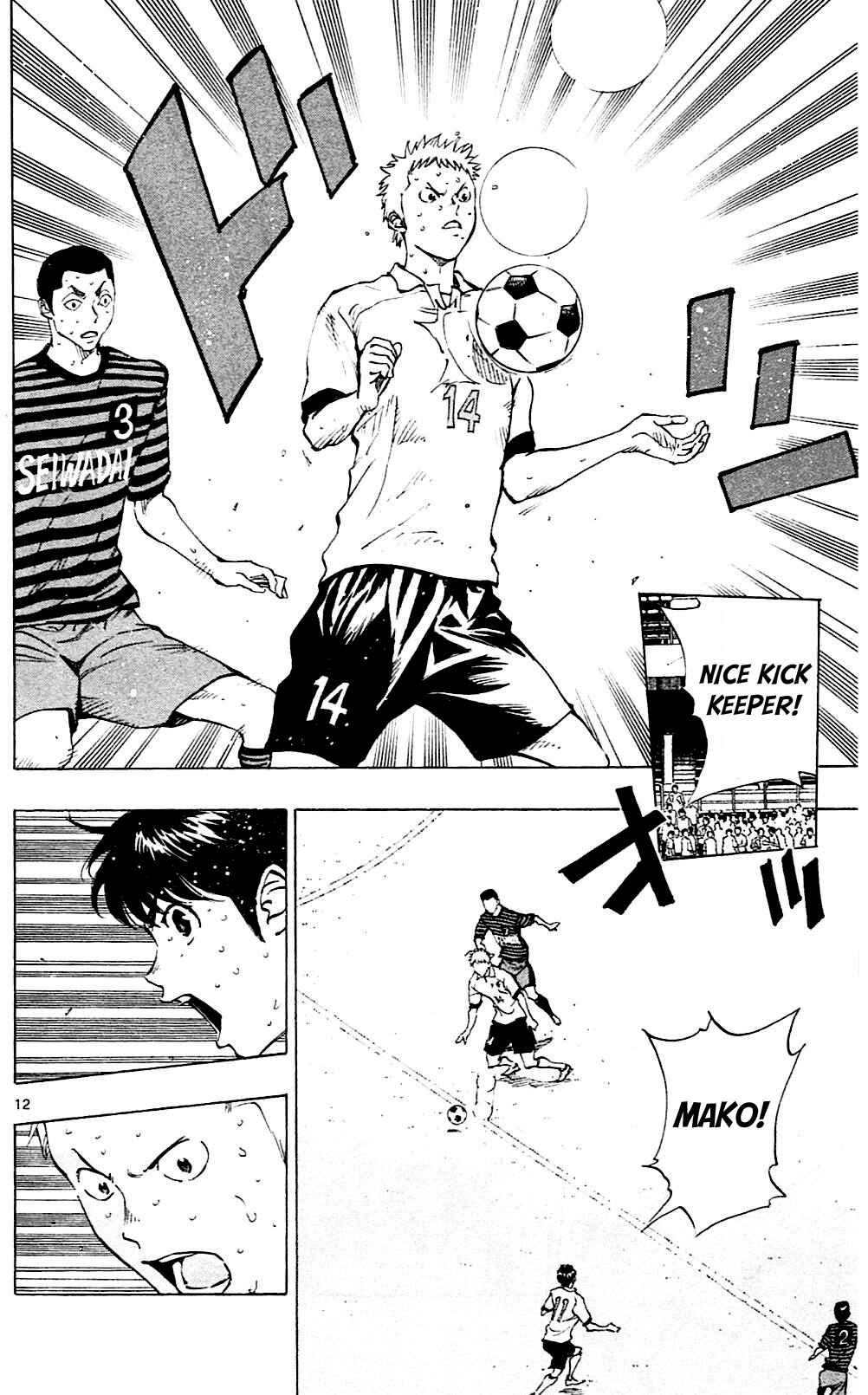 Page 12 Chapter 135 BE BLUES ~Ao ni Nare~
