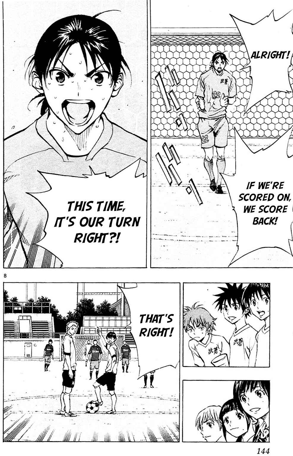 Page 8 Chapter 135 BE BLUES ~Ao ni Nare~