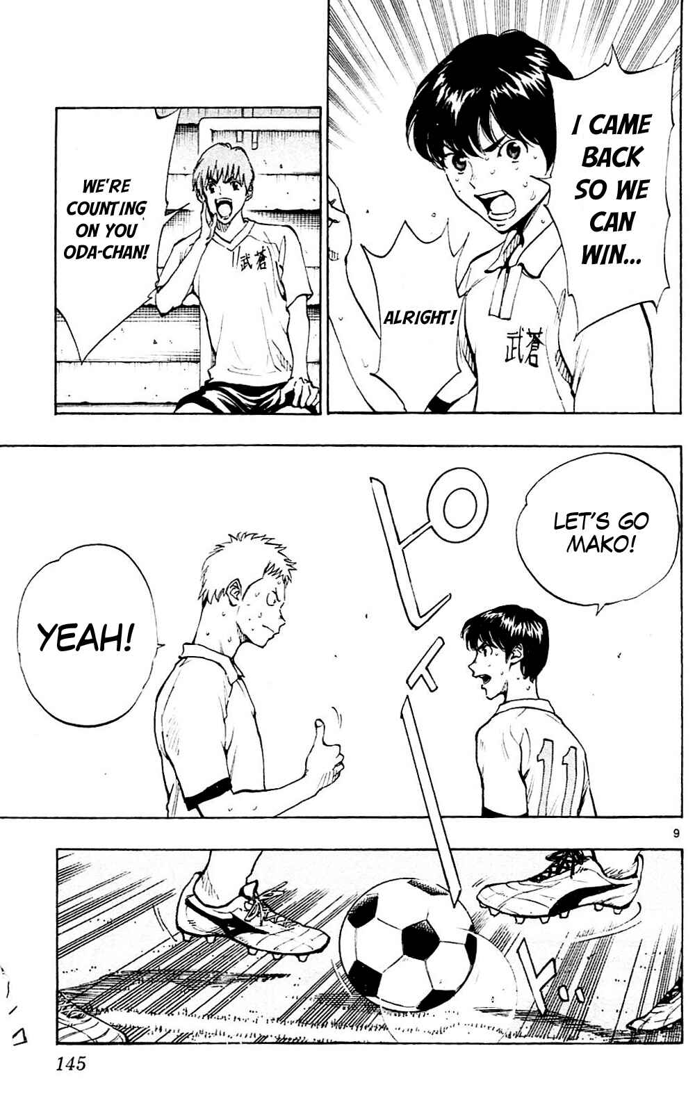 Page 9 Chapter 135 BE BLUES ~Ao ni Nare~