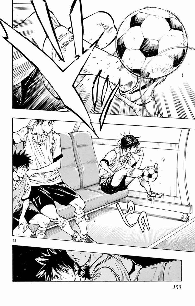 Page 13 Chapter 195 BE BLUES ~Ao ni Nare~