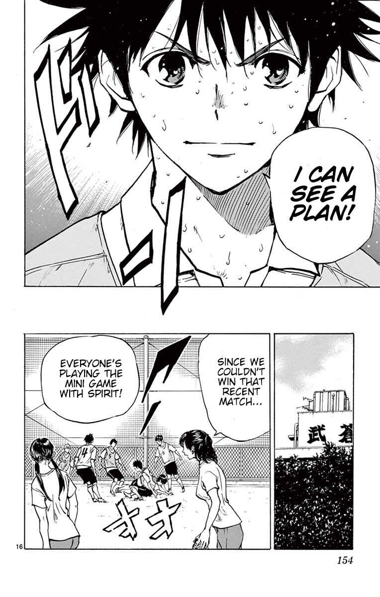 Page 17 Chapter 195 BE BLUES ~Ao ni Nare~