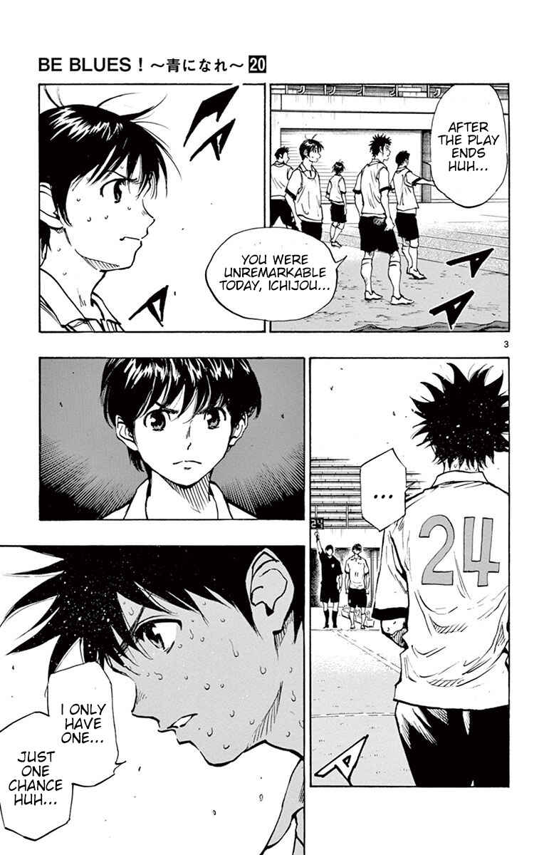 Page 4 Chapter 195 BE BLUES ~Ao ni Nare~