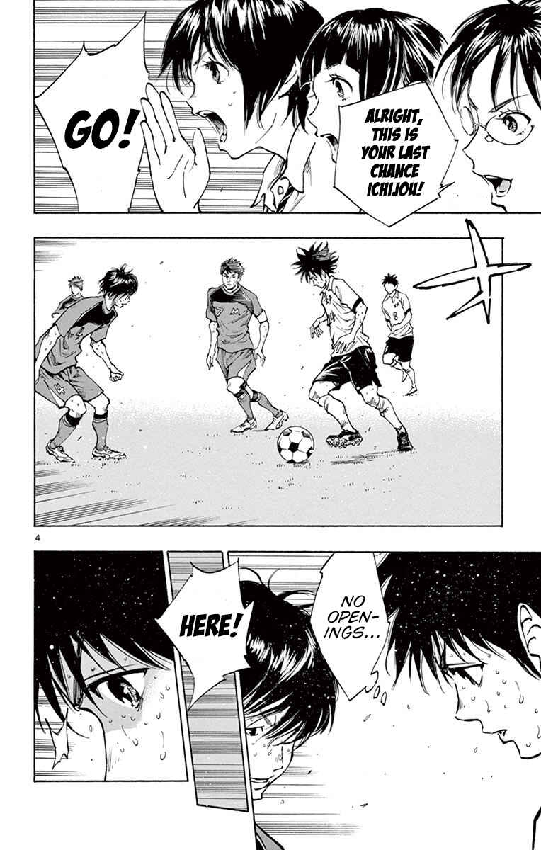 Page 5 Chapter 195 BE BLUES ~Ao ni Nare~
