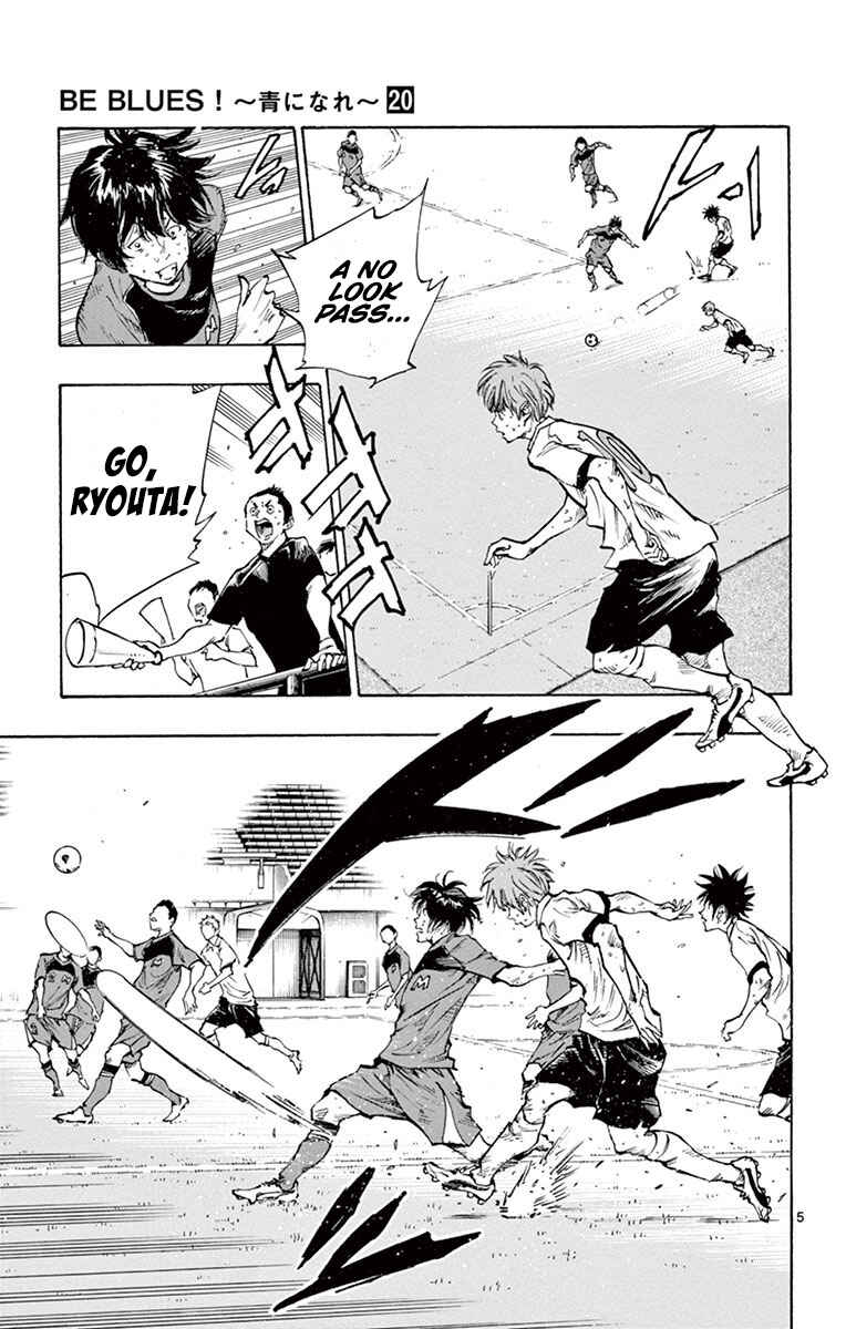Page 6 Chapter 195 BE BLUES ~Ao ni Nare~