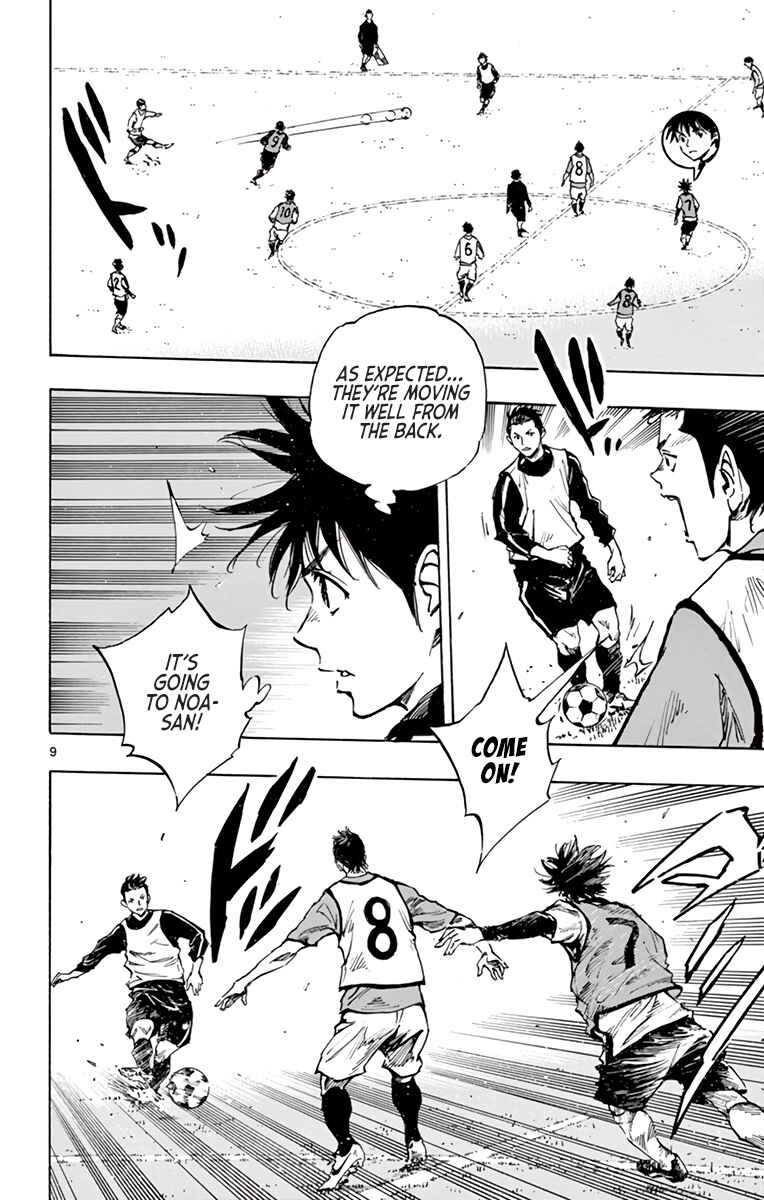 Page 10 Chapter 301 BE BLUES ~Ao ni Nare~