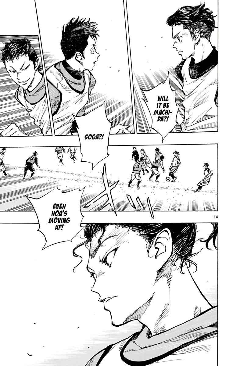 Page 15 Chapter 301 BE BLUES ~Ao ni Nare~
