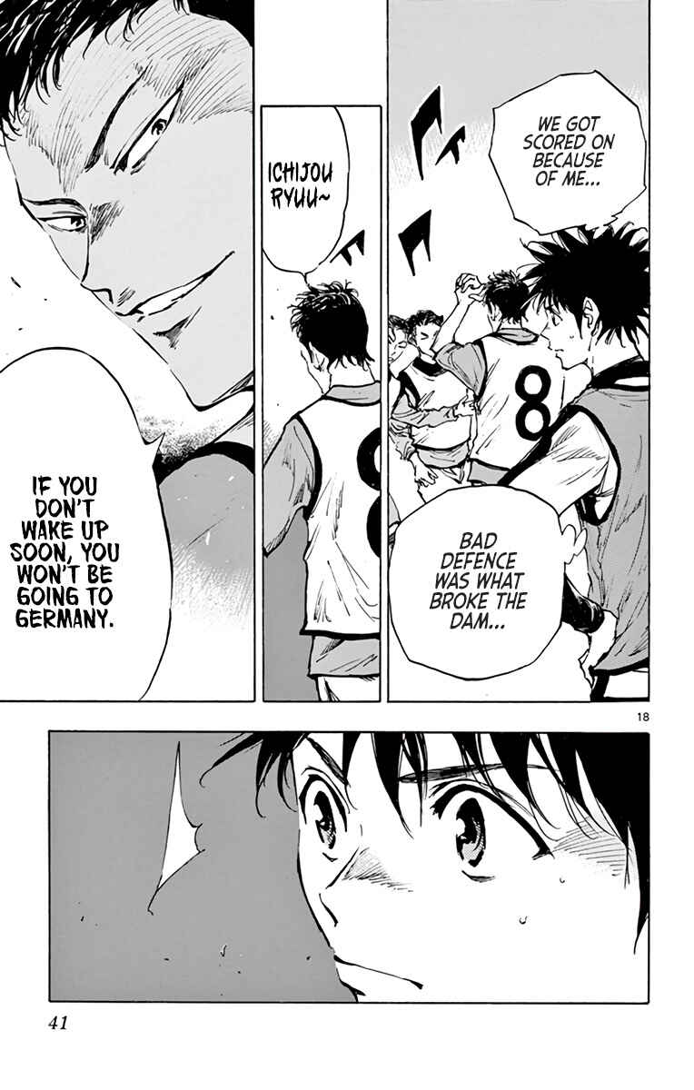 Page 19 Chapter 301 BE BLUES ~Ao ni Nare~