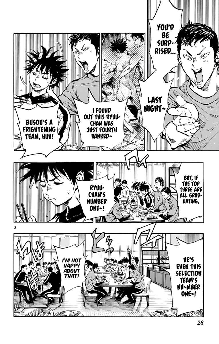 Page 5 Chapter 301 BE BLUES ~Ao ni Nare~
