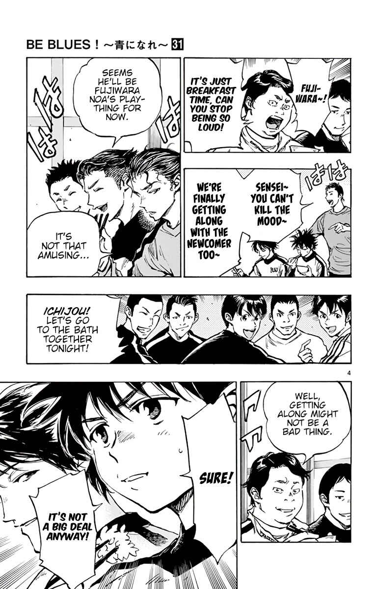 Page 6 Chapter 301 BE BLUES ~Ao ni Nare~