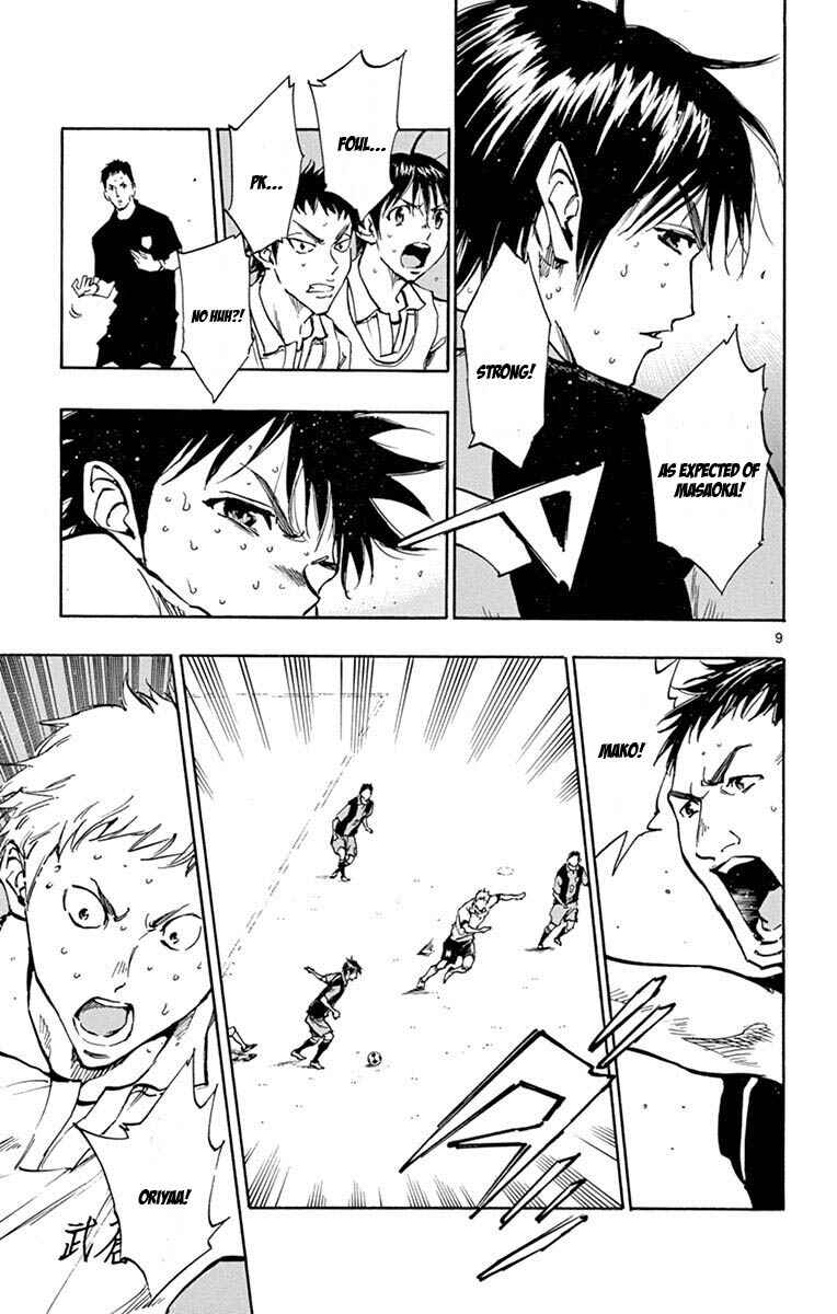 Page 14 Chapter 188 BE BLUES ~Ao ni Nare~