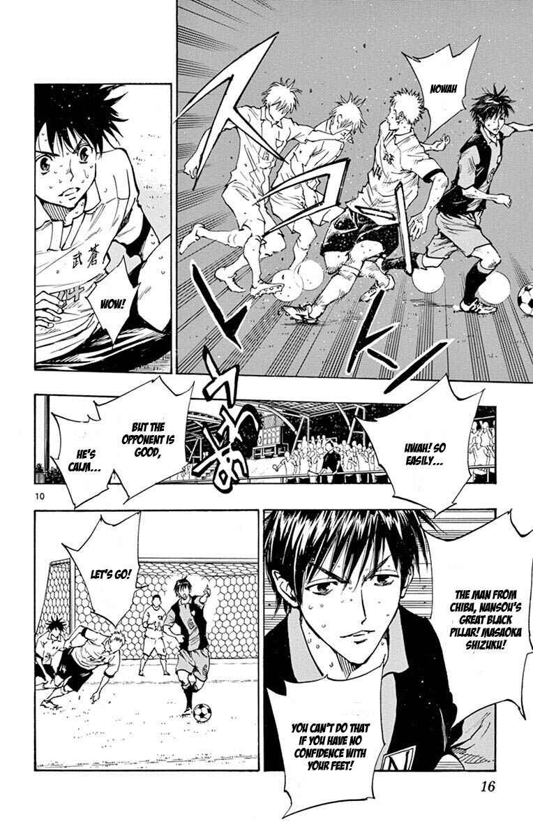 Page 15 Chapter 188 BE BLUES ~Ao ni Nare~