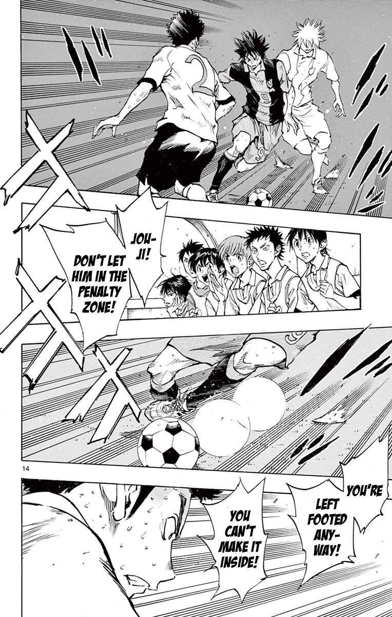 Page 19 Chapter 188 BE BLUES ~Ao ni Nare~