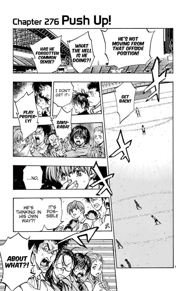 Page 1 Chapter 276 BE BLUES ~Ao ni Nare~